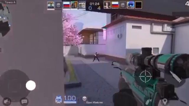 Мувик Стандофф 2