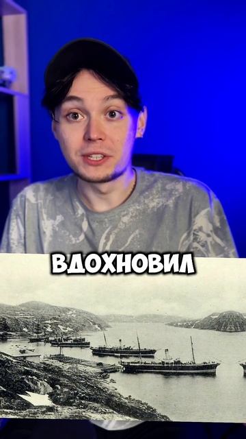 ШАНЕЛЬ №5 И РУССКИЙ СЕВЕР #факт