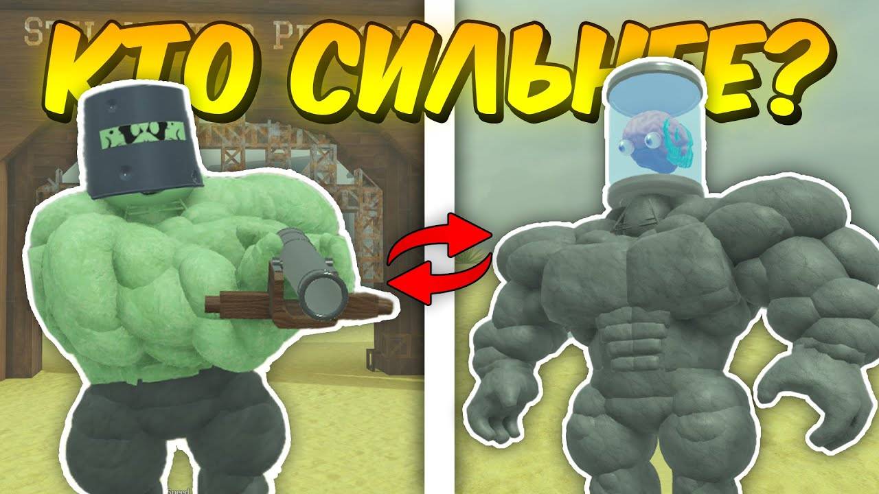 🔥 КТО СИЛЬНЕЕ! НОВЫЙ МИНИ-БОСС GOLIATH ИЛИ НИКОЛА ТЕСЛА в МЁРТВЫХ РЕЛЬСАХ! 💥