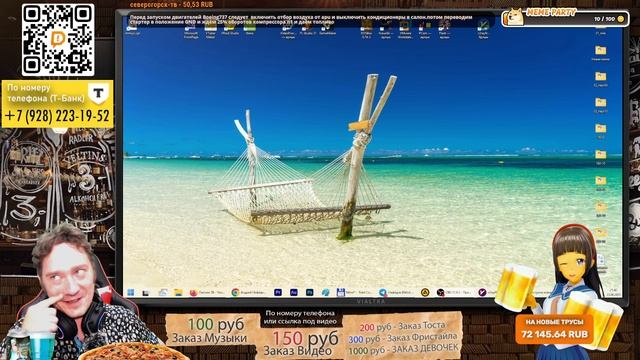 Обращение Нифёдова к подписчикам 23.06.25