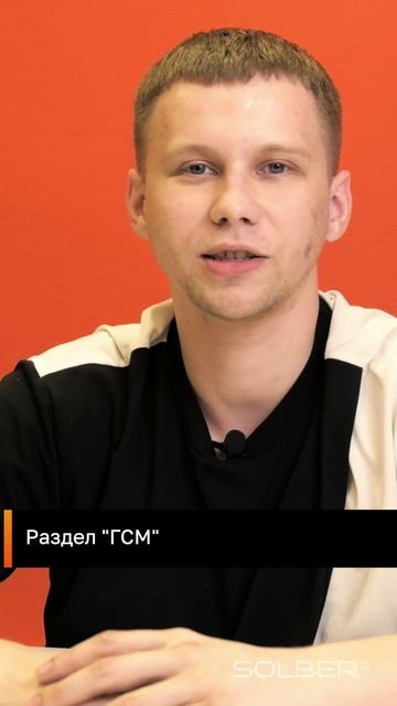 О выгодах сервиса ГСМ и топливных картах