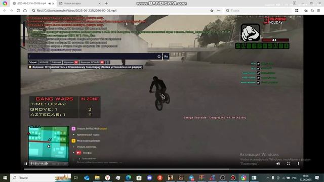 bandicam 2025-06-23 16-26-29-806