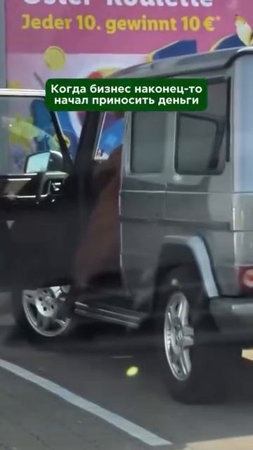 В ЛЮБОМ БИЗНЕСЕ ДОЛЖНА БЫТЬ СИСТЕМА