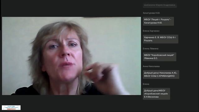 02.06.2025 Профилактика буллинга 3