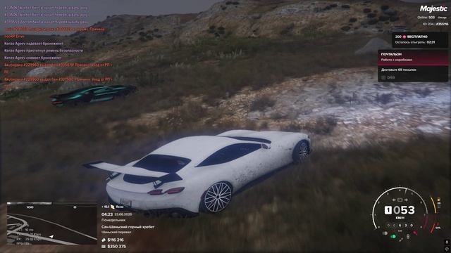 Grand Theft Auto V 2025.06.23 - 04.11.48.01 - Trim