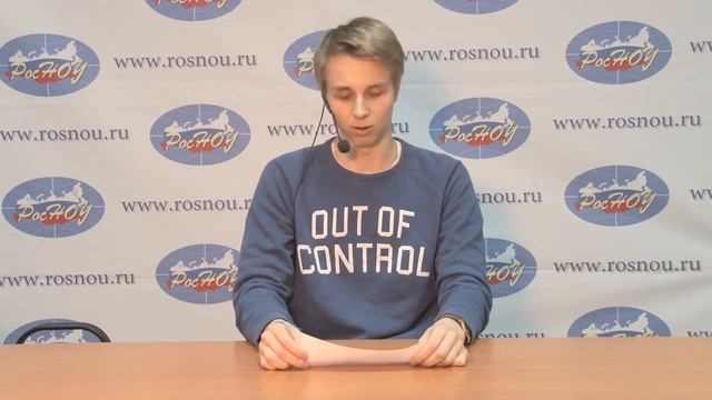 Грибоедов — жив! Студент РосНОУ читает "Горе от ума" OUT OF CONTROL ;)