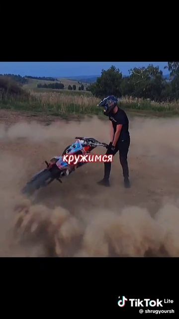 DROP
