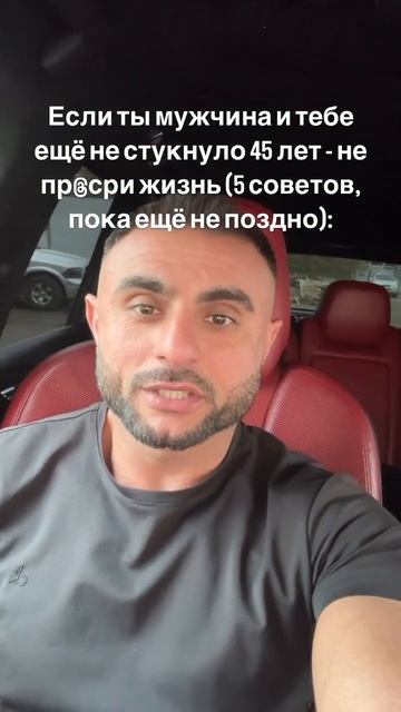 Тебе 45? Читай