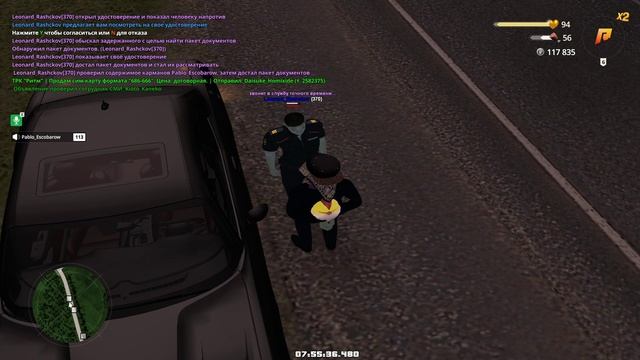 опру на выдачу розыска пикми мусарок