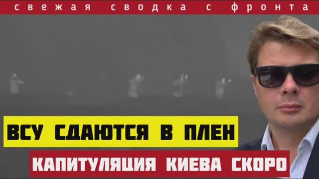 Сводка на 23-6-25🔴Второе дыхание наступления. ВСУ отбили село под Сумами. Новое решение командования