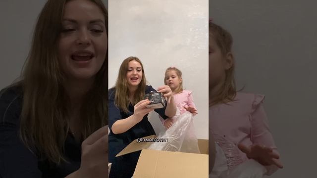 Спасибо большое за шикарный 🎁 🇩🇪