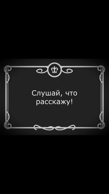 Медиа1912 "Школомания" "Перемены школы 1912" немое кино