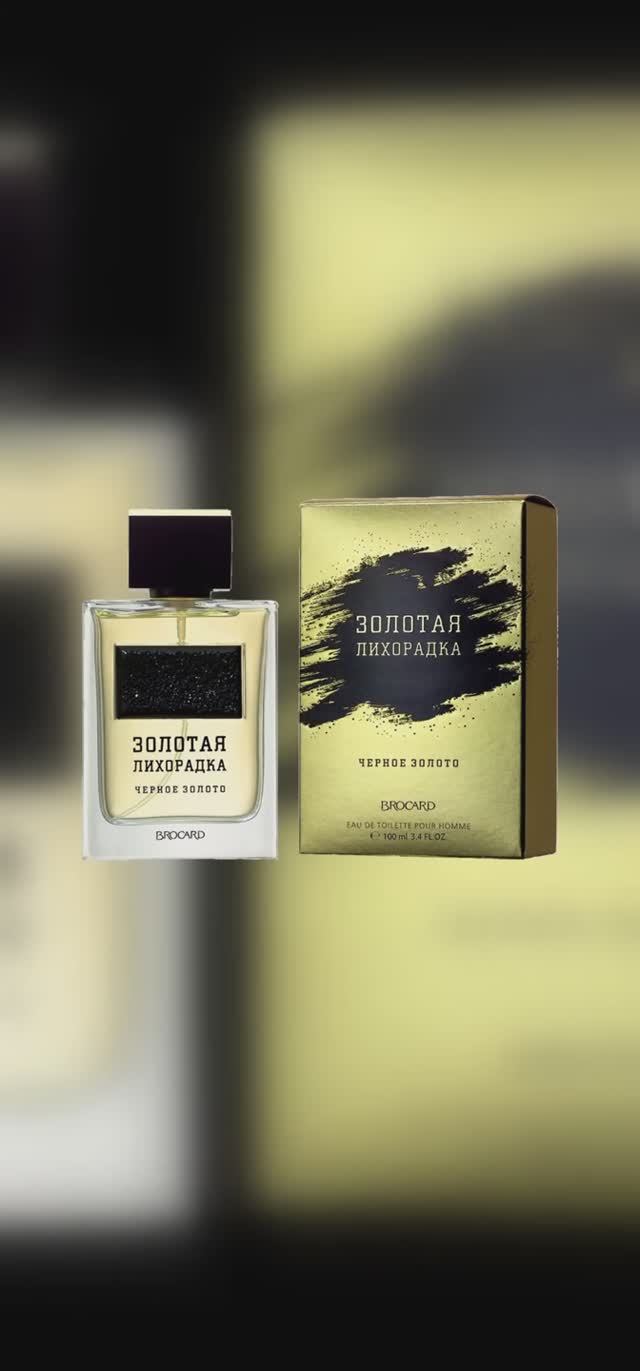 Золотая лихорадка | Парфюм на OZON | Подписчикам канала бонусы продавца