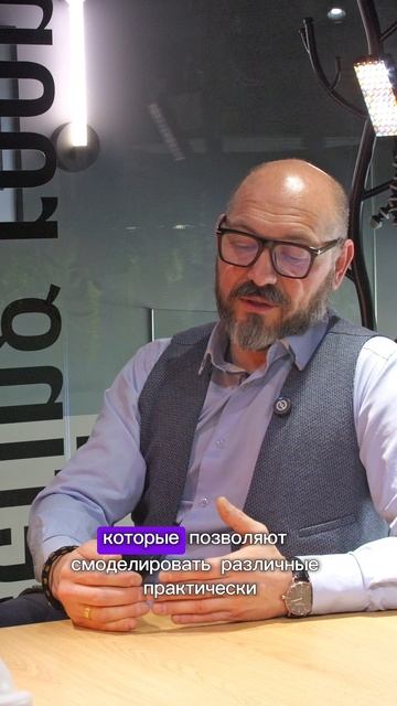 Переговорная мастерская у Константина Сивкова. Что это? И зачем она нужна?