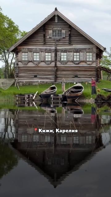 Кижи — деревянное чудо Русского Севера