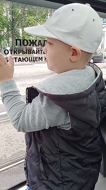 поездка в трамвае