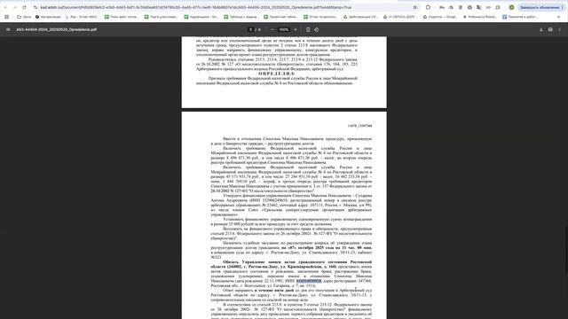 БФЛ+ - обучение коммерсантъ