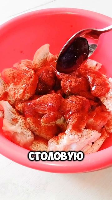 Куриные крылышки в духовке!!!