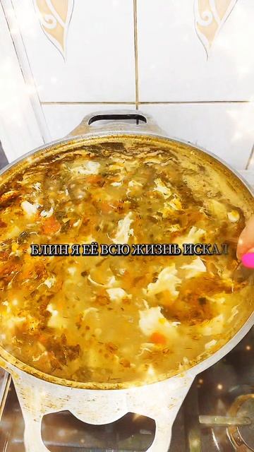 #Вкуснооо🤪🤪🤪🤪🤪🤪