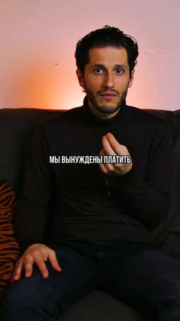Быть услышанным
