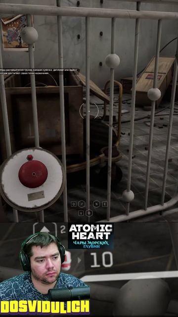 Центральный грузовой терминал ★ Atomic Heart Чары морских глубин DLC #3 #atomicheartdlc3 #atomichear