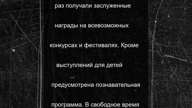 Юные таланты из Свердловского поселения отправились в Сочи на конкурс