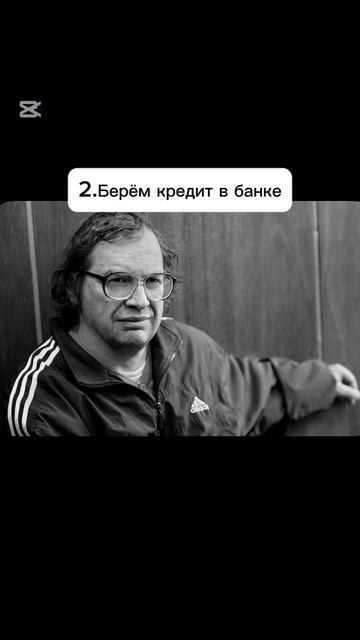 бизнес-идея от Мавроди