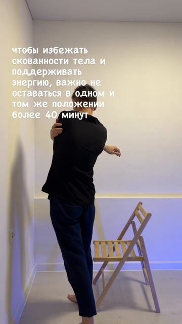 Легкость и энергия в теле