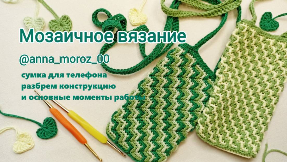 Незаменимый трендовый аксессуар этим летом.
