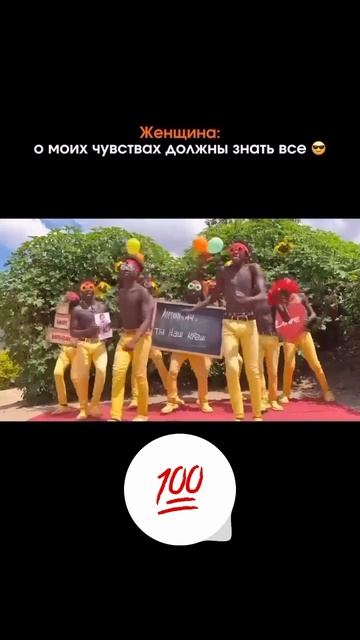Поздравление из Африки🖤