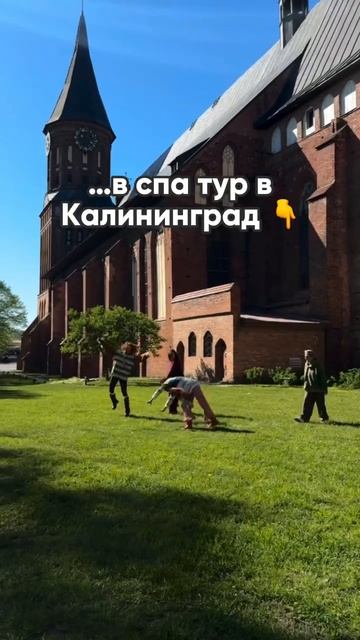Если ты потерялась — это знак. Начни сначала с нами 🕊️