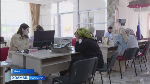ИнгГУ приемни комиссен болх д1аболабеннаб каьхаташ хьаийдеш
