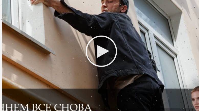 Начнем все снова - 1 Сезон 6 серия - сериал