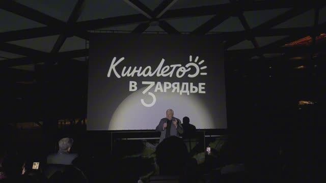 Съёмка для Кинолето в Зарядье