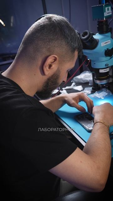 Ремонт iPhone 16 Pro Max