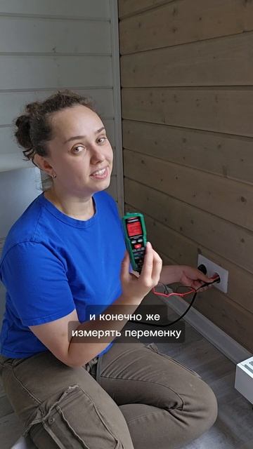 Мини-мультиметр