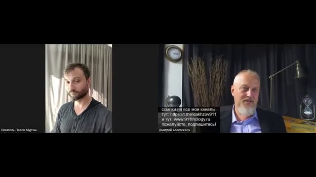 Пётр Первый - кто он Антихрист Или простой сатанист и хулитель Веры Беседа с Пав