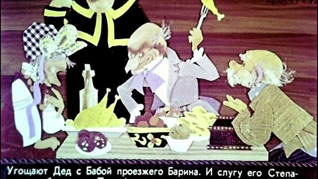 Смешная история для детей