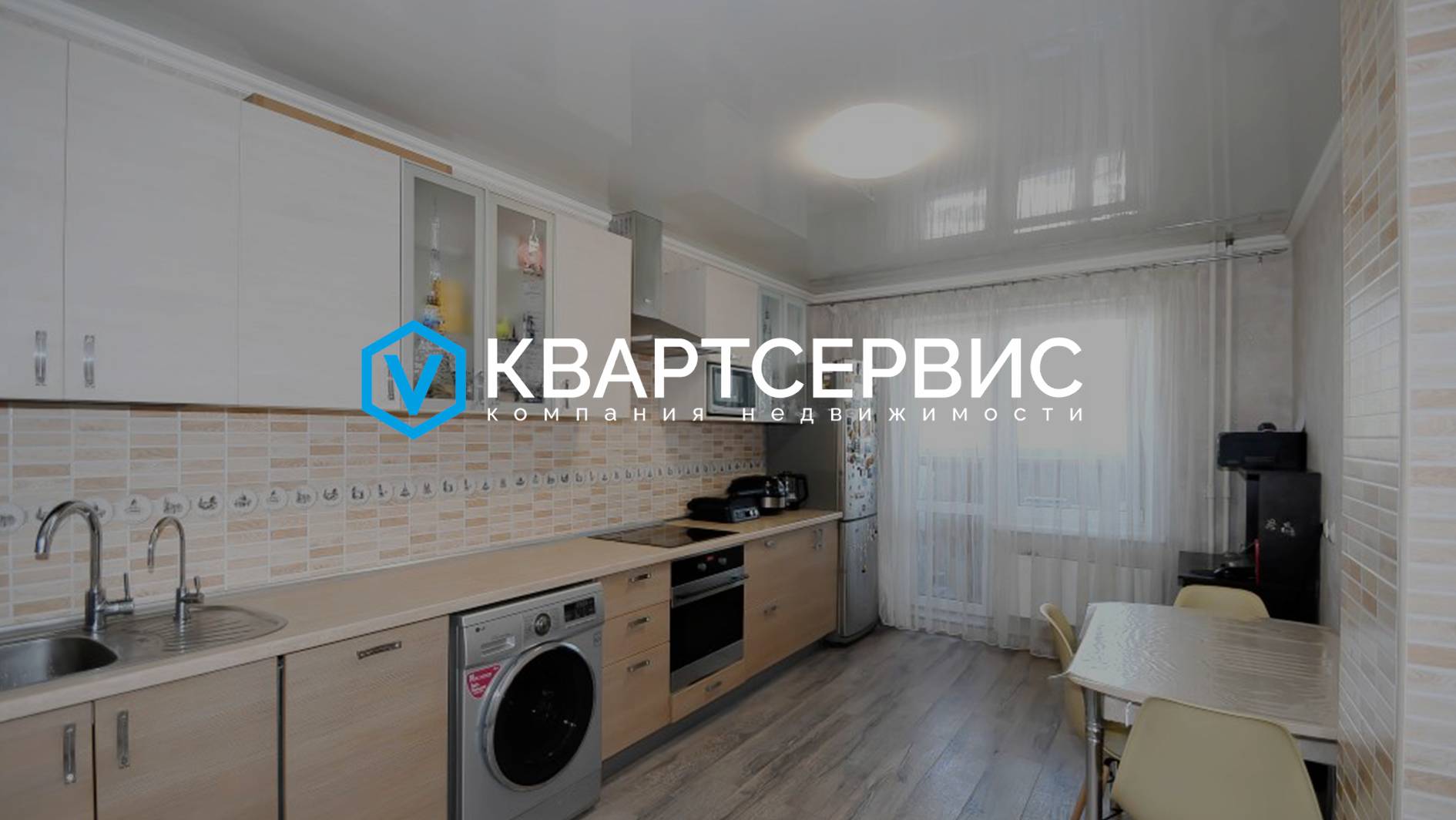 КВАРТИРА СО СВЕЖИМ РЕМОНТОМ | Омск | недвижимость с готовым ремонтом