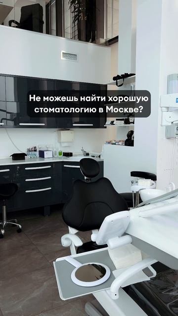 Мы не играли  #стоматолог #стоматология #зубы #лечениезубов #москва