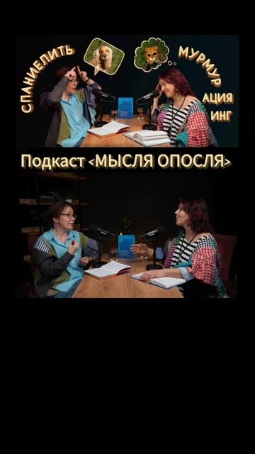 Поведение "Кота в сапогах" из Шрека, как новый гендер?! #shorts  #психология #животные