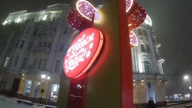 Путешествие по новогоднему Ростову-на-Дону