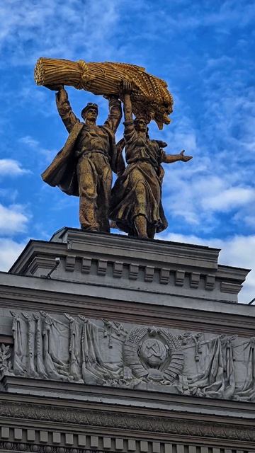 Золото ВДНХ