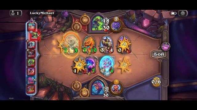 Hearthstone #21