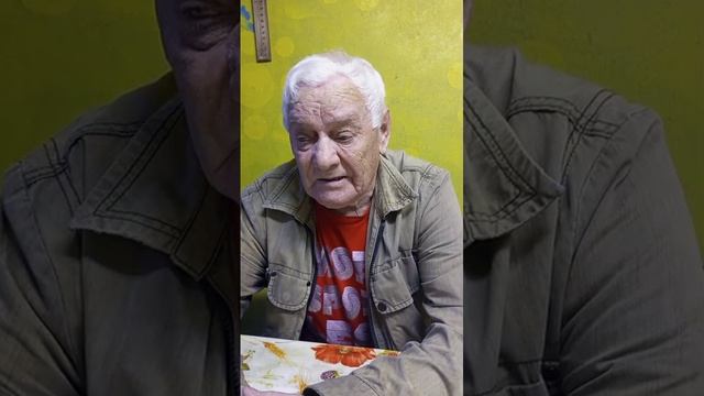 Еду к деду