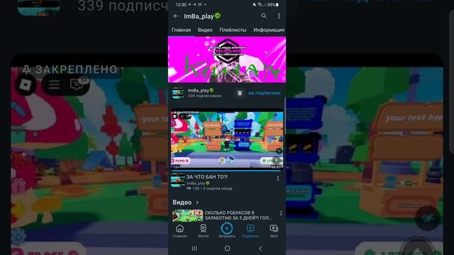 канал мой и друга скоро будет видео по оригиналу плиз донат