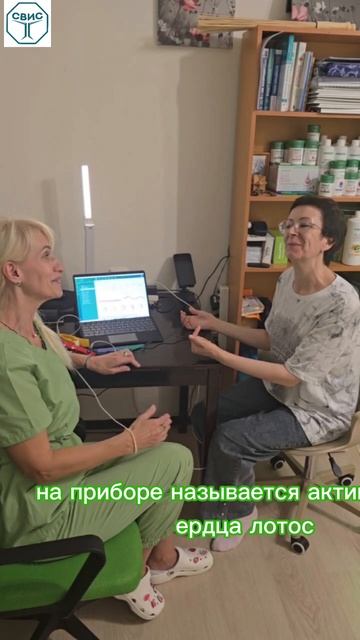 Стресс. Врач скорой помощи.