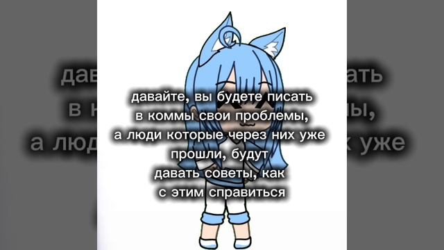Го?:)