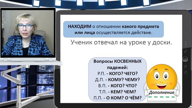 Русский Конференция 1 - Дополнение