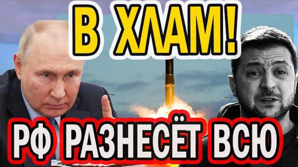 КРЕМЛЬ ПРИНЯЛ ШОКИРУЮЩЕЕ РЕШЕНИЕ! ЗЕЛЮ СРОЧНО ОТКАЧИВАЮТ